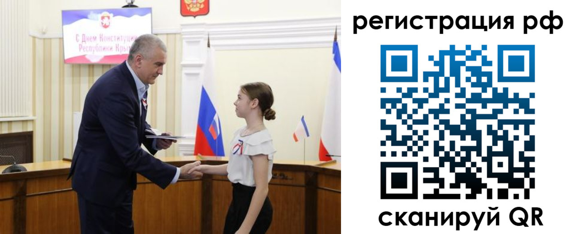 прописка для военкомата в Ярославле
