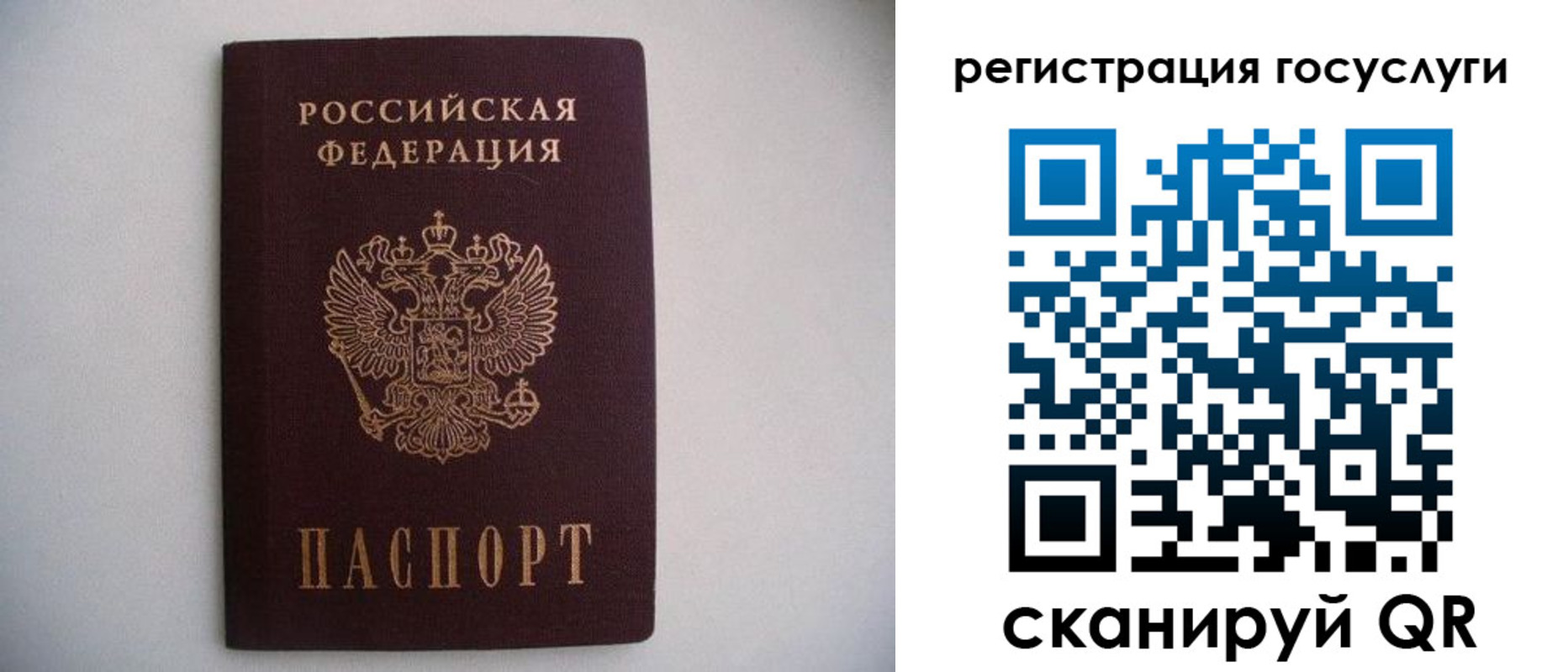 временная регистрация собственник в Ярославле